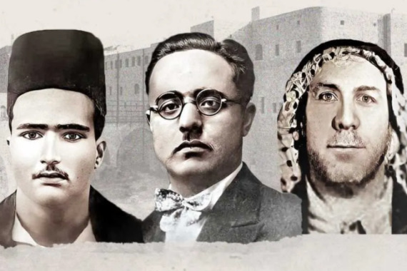 Retrato de Fouad Hijazi, Atta al-Zeer y Mohammed Khalil Jamjoum, los tres mártires de Al-Buraq ejecutados en 1930