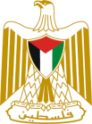 logo palestina